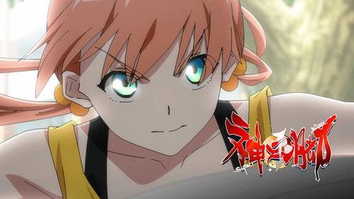 SUPER XIANG Season 1 Episode 2 - Episode 2