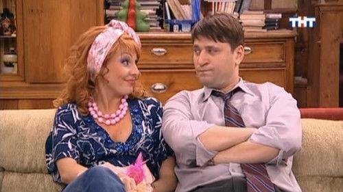 Happy Together Season 1 Episode 31 - Любовь Накрылась Ездой