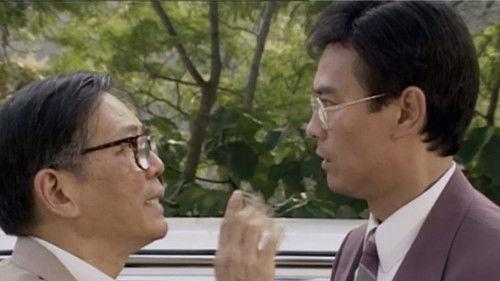 The Greed of Man Season 1 Episode 34 - Episode 34