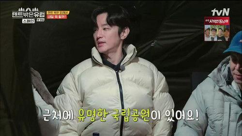 Europe Outside Your Tent Season 2 Episode 2 - A Cathedral and Mountains