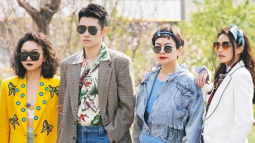 Wonderland Season 1 Episode 3 - Episode 3