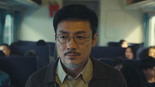 Watch Your Back Season 1 Episode 17 - Episode 17