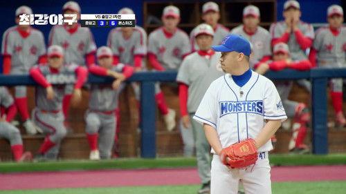 A Clean Sweep Season 1 Episode 4 - Episode 4