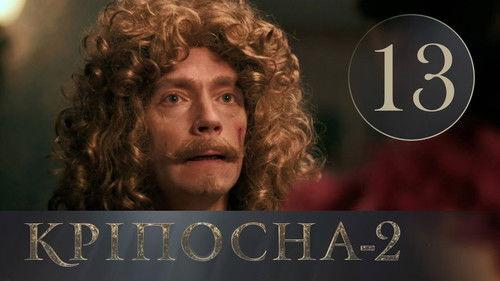 Love in Chains Season 2 Episode 13 - Episode 13