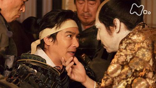 Sanadamaru Season 1 Episode 24 - Downfall