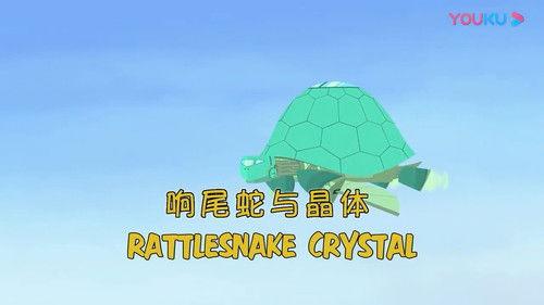Wild Kratts Season 2 Episode 19 - Rattlesnake Crystal
