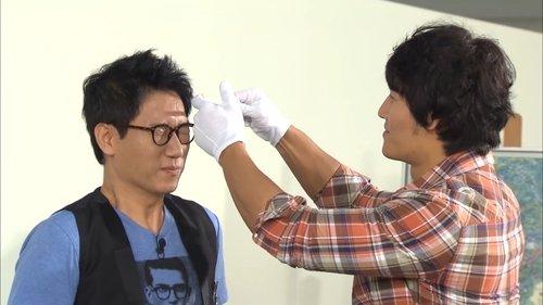 Running Man Season 1 Episode 10 - National Museum of Contemporary Art