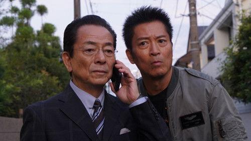 AIBOU: Tokyo Detective Duo Season 23 Episode 13 - Episode 13