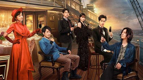 Who's the Murderer Season 9 Episode 11 - EP3-2