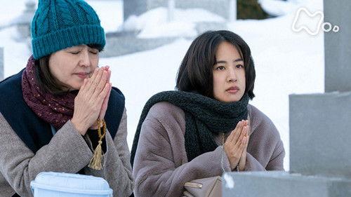 The Swallows Don't Come Back Season 1 Episode 5 - Episode 5