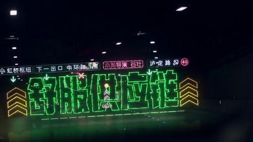 In Goods We Trust Season 1 Episode 2 - Comfortable Supply Chain