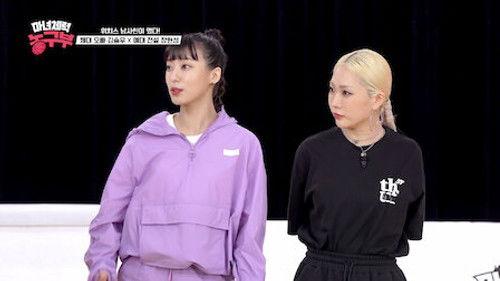 Jump Like a Witch Season 1 Episode 9 - 2022-04-16