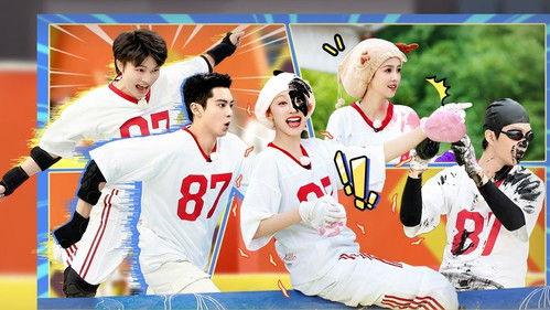 Keep Running Season 12 Episode 10 - Episode 10