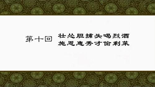 My Own Swordsman Season 1 Episode 10 - Episode 10