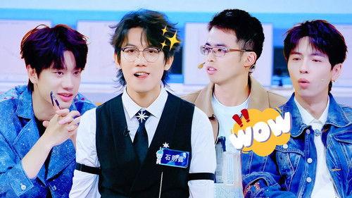 Super Brain Season 13 Episode 6 - Episode 6