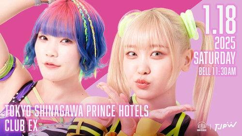 Tokyo Joshi Pro-Wrestling Season 12 Episode 4 - The 5th "Futari wa Princess" Max Heart Tournament ~ Day 1