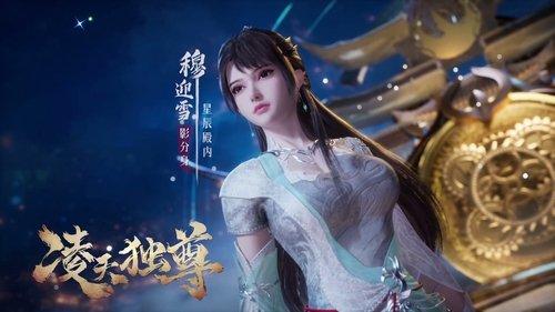 Supreme Over The Sky Season 1 Episode 5 - Episode 5