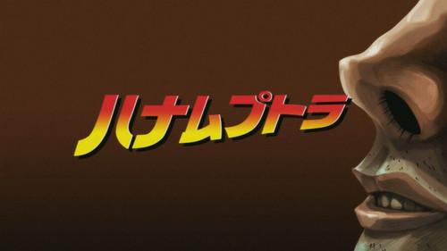 undefined Season 1 Episode 9 - Raiders of the Nasal Dark