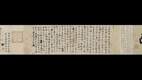 Every Treasure Tells a Story Season 3 Episode 2 - Episode 2