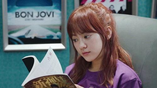 Road to Rebirth Season 1 Episode 11 - Episode 11