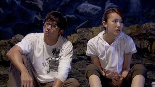 The Year of Happiness and Love Season 1 Episode 13 - Episode 13