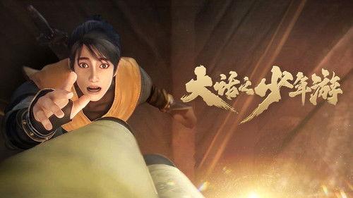 Westward Juvenile Journey Season 1 Episode 7 - Episode 7