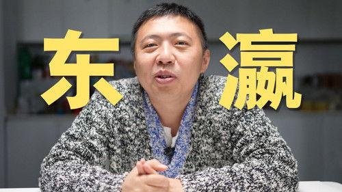 食贫道 Season 1 Episode 3 - 自费40w拍一次视频，关于大宝荐，我想聊聊心里话