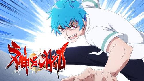 SUPER XIANG Season 1 Episode 1 - Episode 1