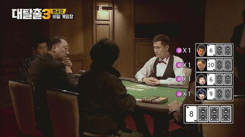 The Great Escape Season 3 Episode 10 - Bread Factory (2)