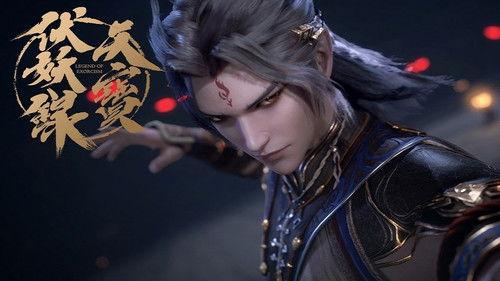 Legend of Exorcism Season 1 Episode 7 - The Court of Exorcism in Existential Crisis