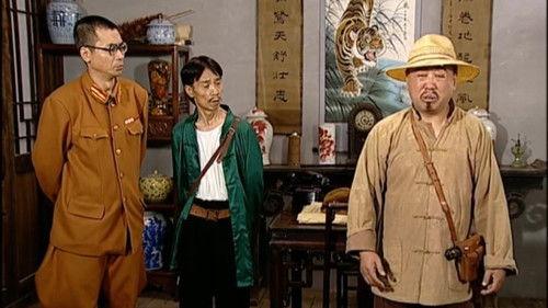 The Secret Facility Season 1 Episode 10 - Episode 10