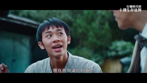 Survival Season 1 Episode 8 - Episode 8