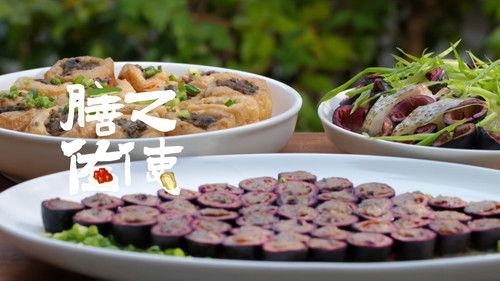 老广的味道 Season 7 Episode 4 - Episode 4