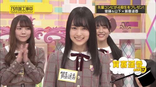Nogizaka Under Construction Season 5 Episode 3 - 4th Generation Members Promotion Part 1