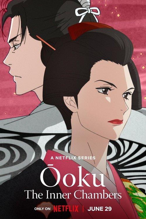 Ōoku: The Inner Chambers poster