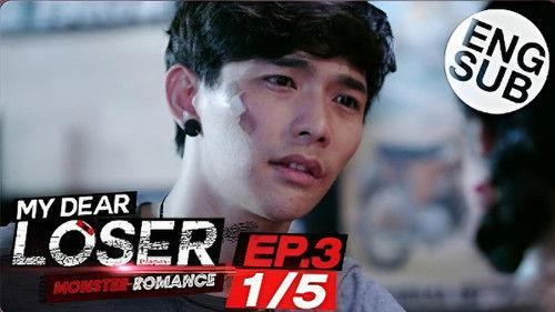 My Dear Loser Season 2 Episode 3 - Episode 3
