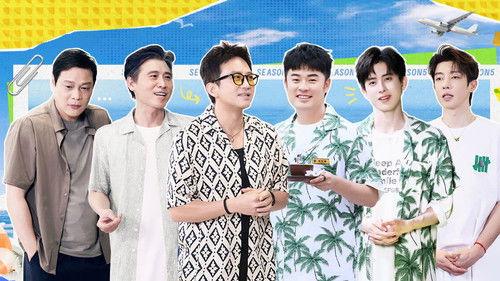 HaHaHaHaHa Season 5 Episode 9 - Episode 5 (Part 1)