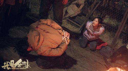 If There Is No Tomorrow Season 1 Episode 11 - Episode 11