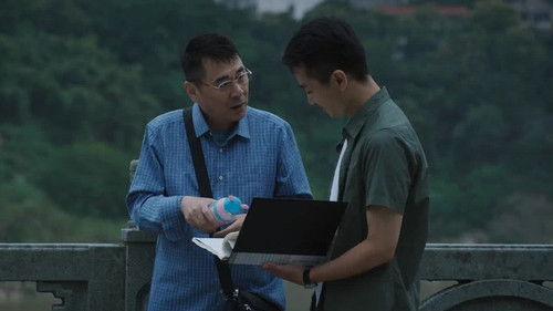 Thirteen Years of Dust Season 1 Episode 4 - Episode 4