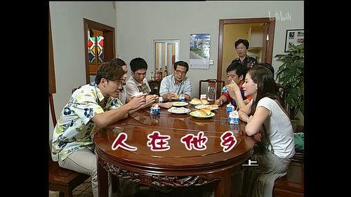 Kang's Family Season 4 Episode 1045 - Episode 1045