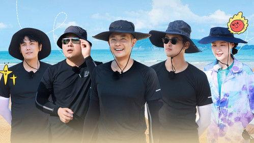 Go Fighting! Treasure Tour Season 3 Episode 7 - Episode 7