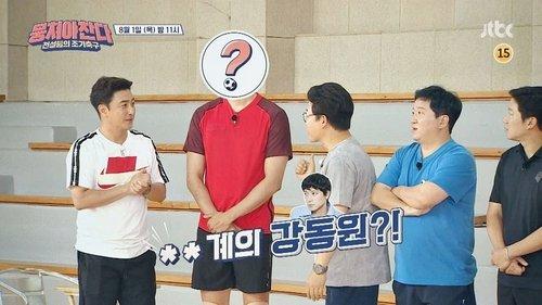 The Gentlemen's League Season 1 Episode 8 - Episode 8