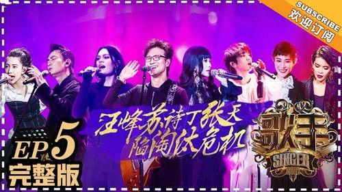 Singer Season 6 Episode 5 - Episode 5