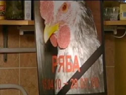 Uni Season 4 Episode 10 - Вор