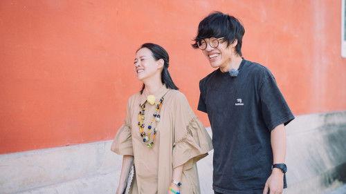 Let's Go Home Season 2 Episode 2 - Episode 2