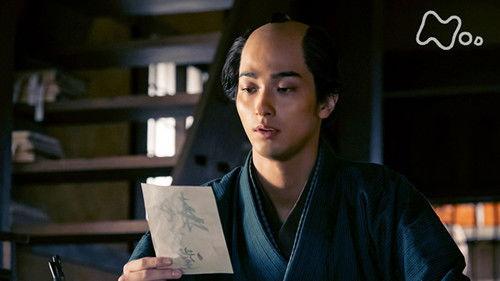 Unbound Season 1 Episode 5 - Episode 5