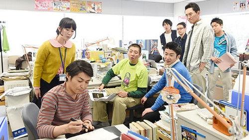 Sleepeeer Hit! Season 1 Episode 10 - Episode 10