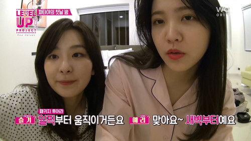 Level Up! Project Season 1 Episode 4 - Episode 4