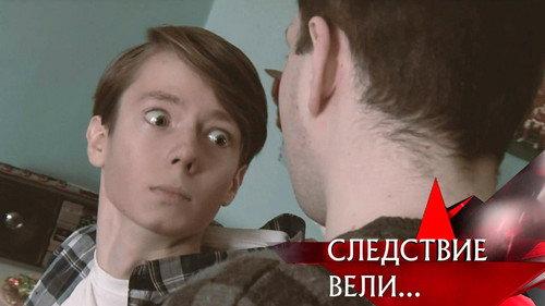 The investigation was conducted Season 19 Episode 11 - Episode 11