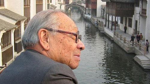 American Masters Season 24 Episode 2 - I.M. Pei: Building China Modern